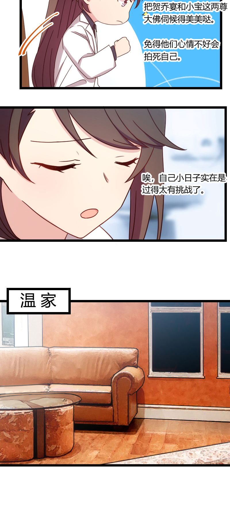 第97章：你想听哪个理由12