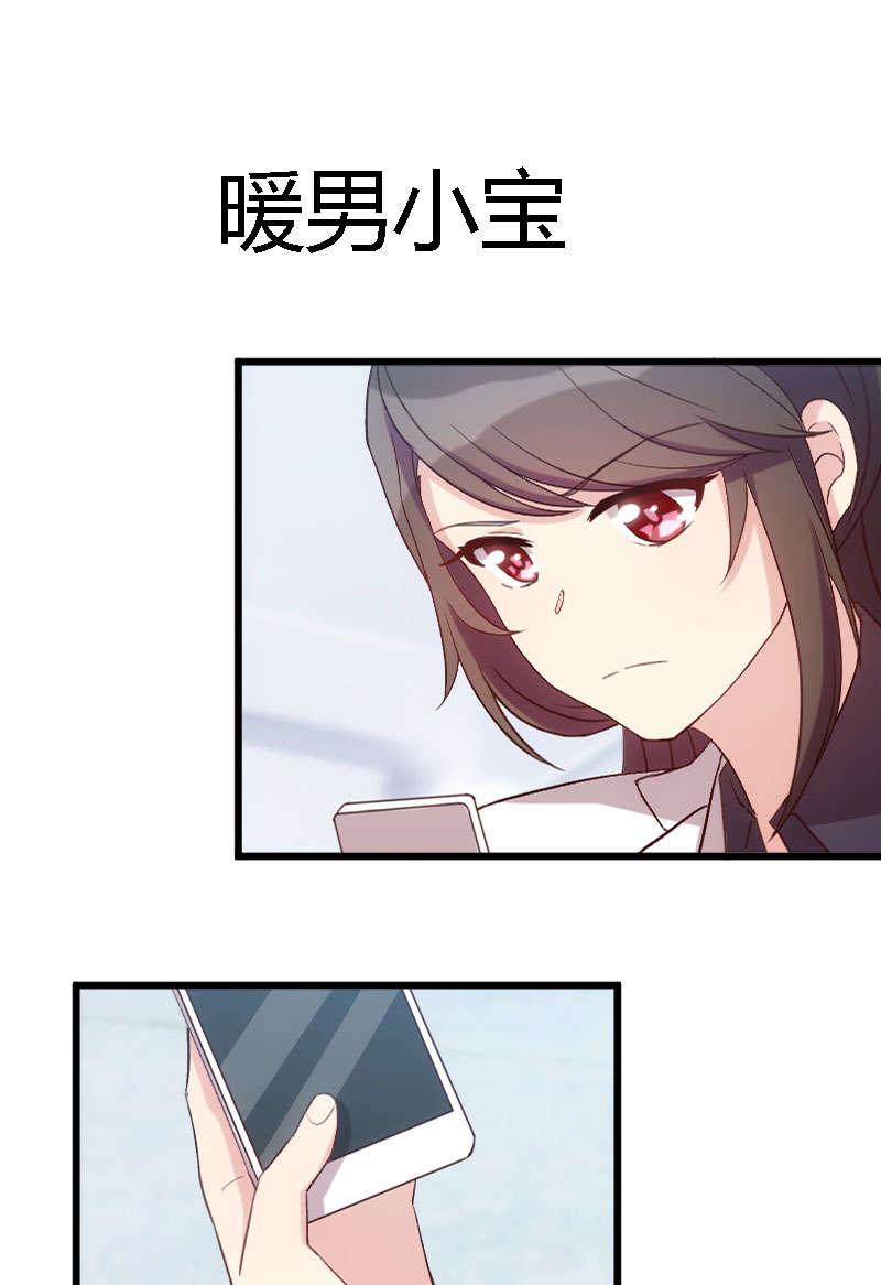 第155章：如果她还活着呢？39