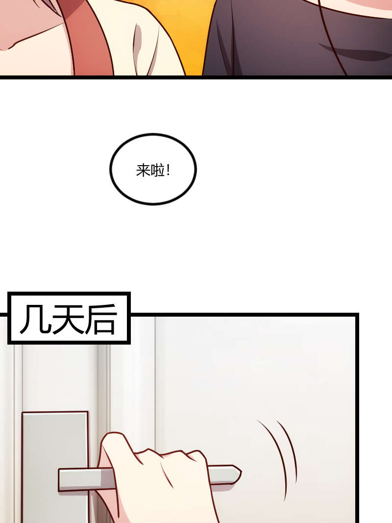 第157章：又是那家人…19