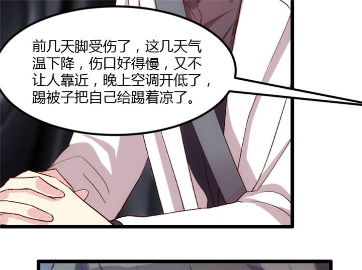 第21章：小宝生病了？30