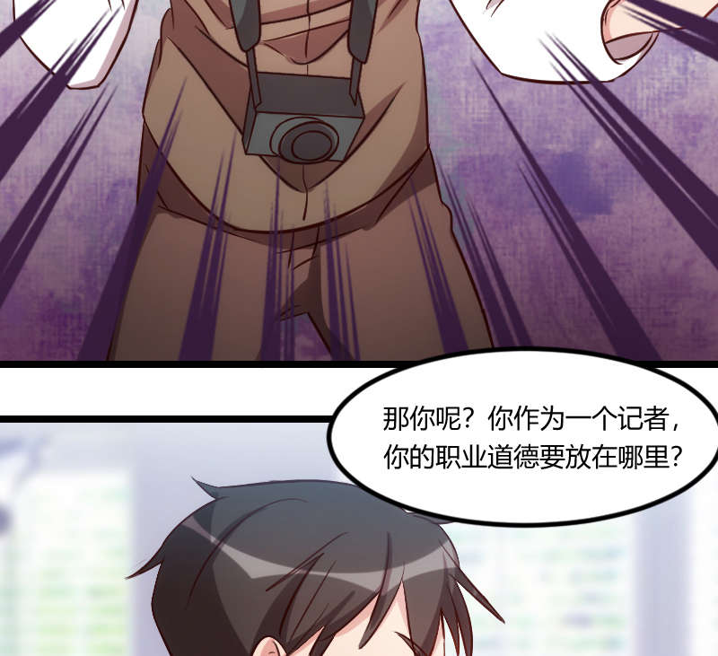 第158章：我的笑容只对病人25
