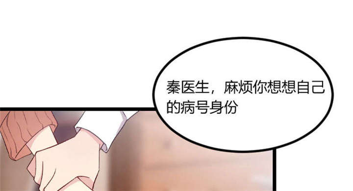 第48章：有预谋的事故？15