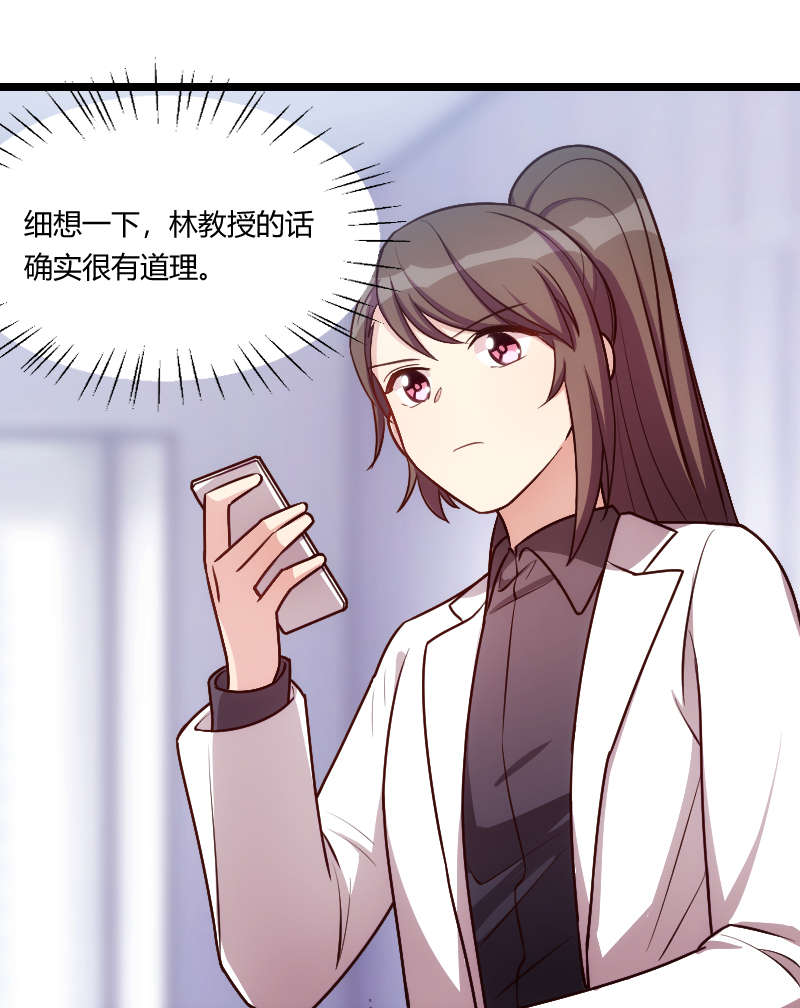 第163章：要火了吗？2