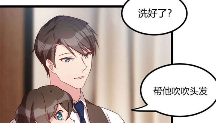 第48章：有预谋的事故？29