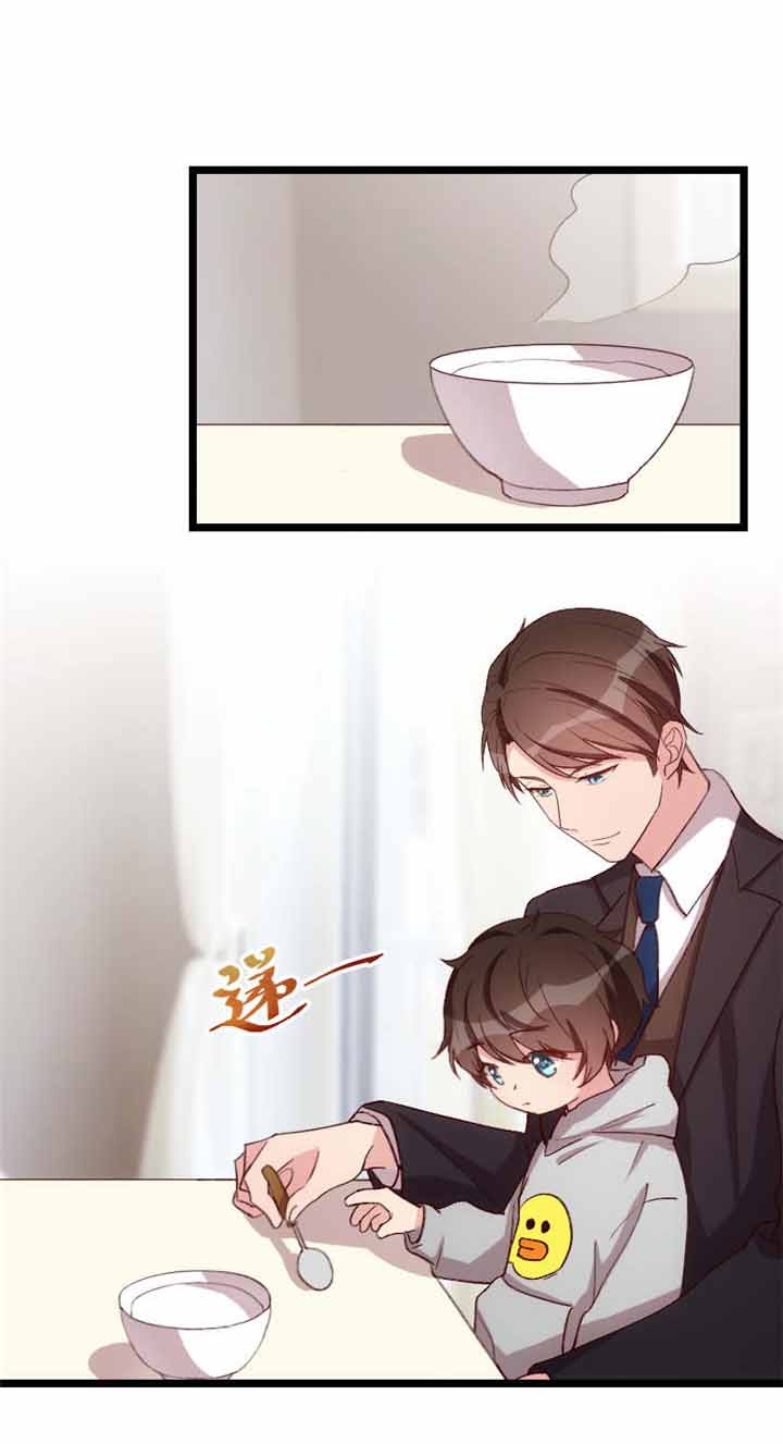 第63章：迷你版贺乔宴3