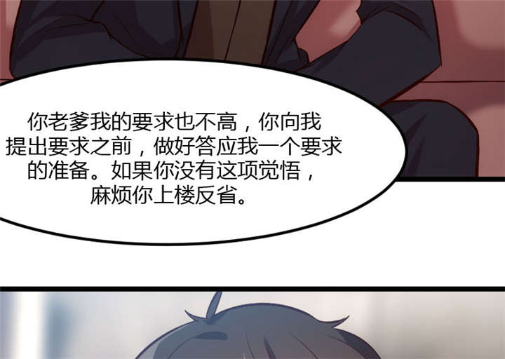 第8章：谈判44