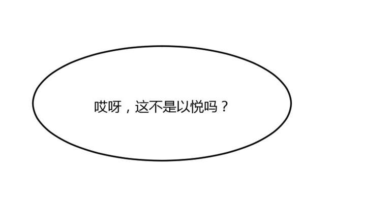 第17章：有人欺负你媳妇怎么办6