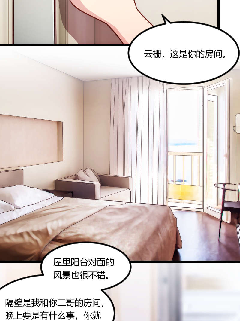 第157章：又是那家人…20