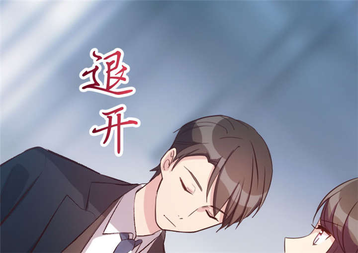 第11章：偶遇前男友27