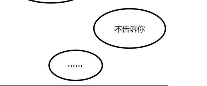 第41章：太有钱就是这点不好3