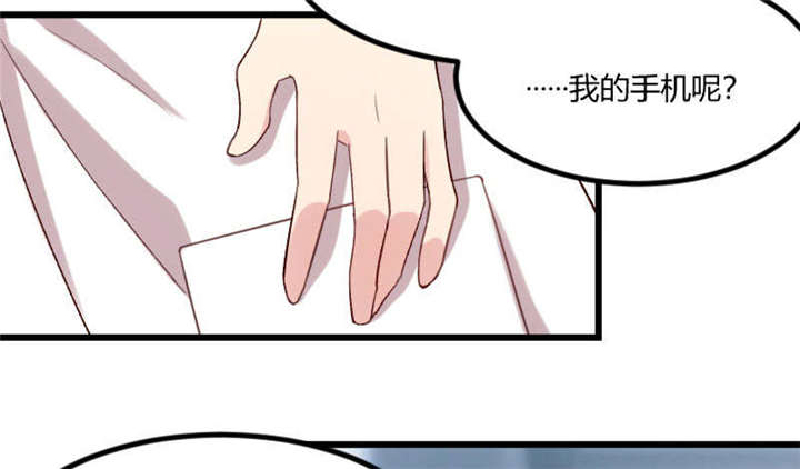 第44章：受伤了？25