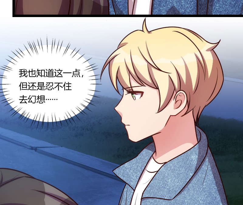 第152章：你要干什么？35