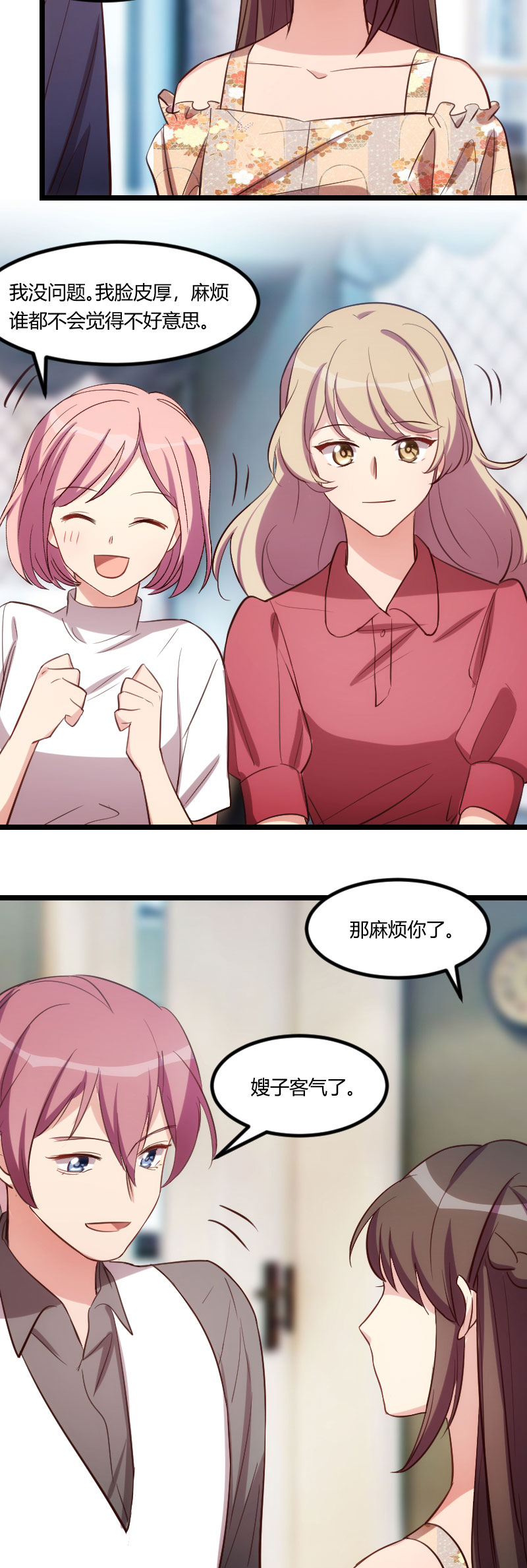 第169章：现在就弄死他1