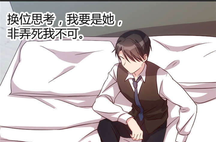 第32章：我想娶你16