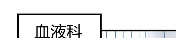 第49章：谢谢你英雄救美5