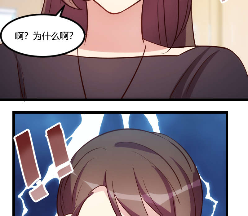 第152章：你要干什么？9