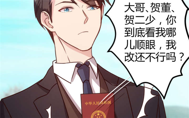 第34章：最棒的老妈4