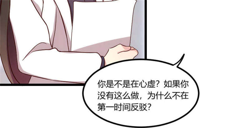 第49章：谢谢你英雄救美21