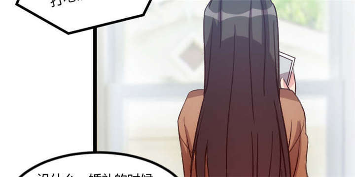 第54章：滚了吗？20