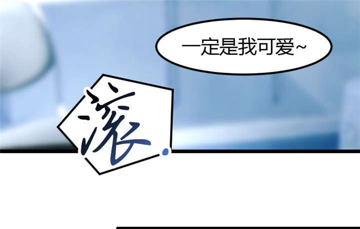 第3章：他要回来了31