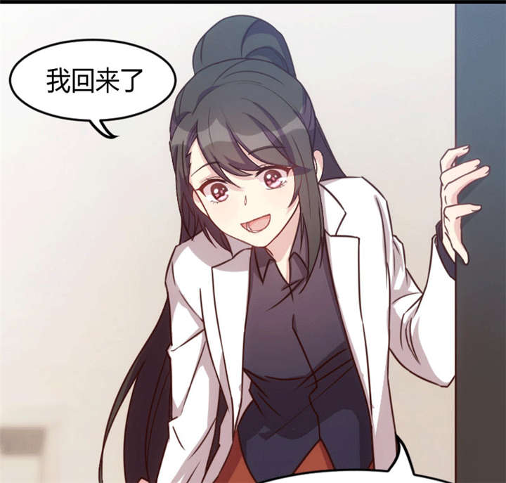 第24章：送你回家33