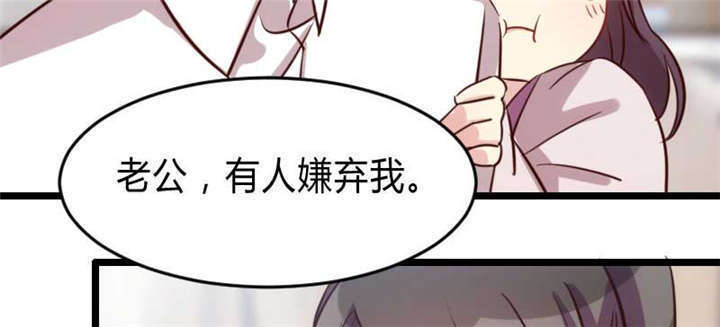 第25章：老爸管管你老婆！35