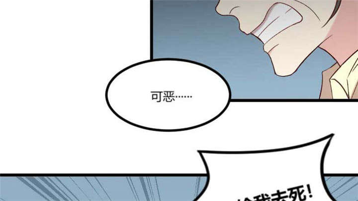 第44章：受伤了？7
