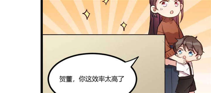 第41章：太有钱就是这点不好35
