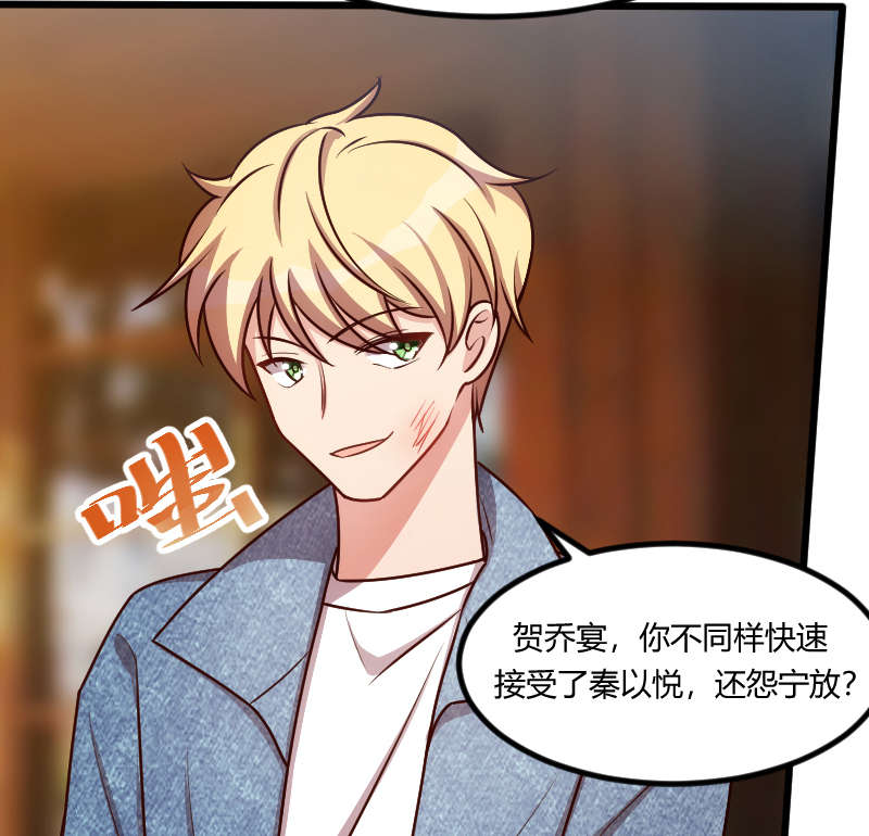 第151章：你在威胁我10