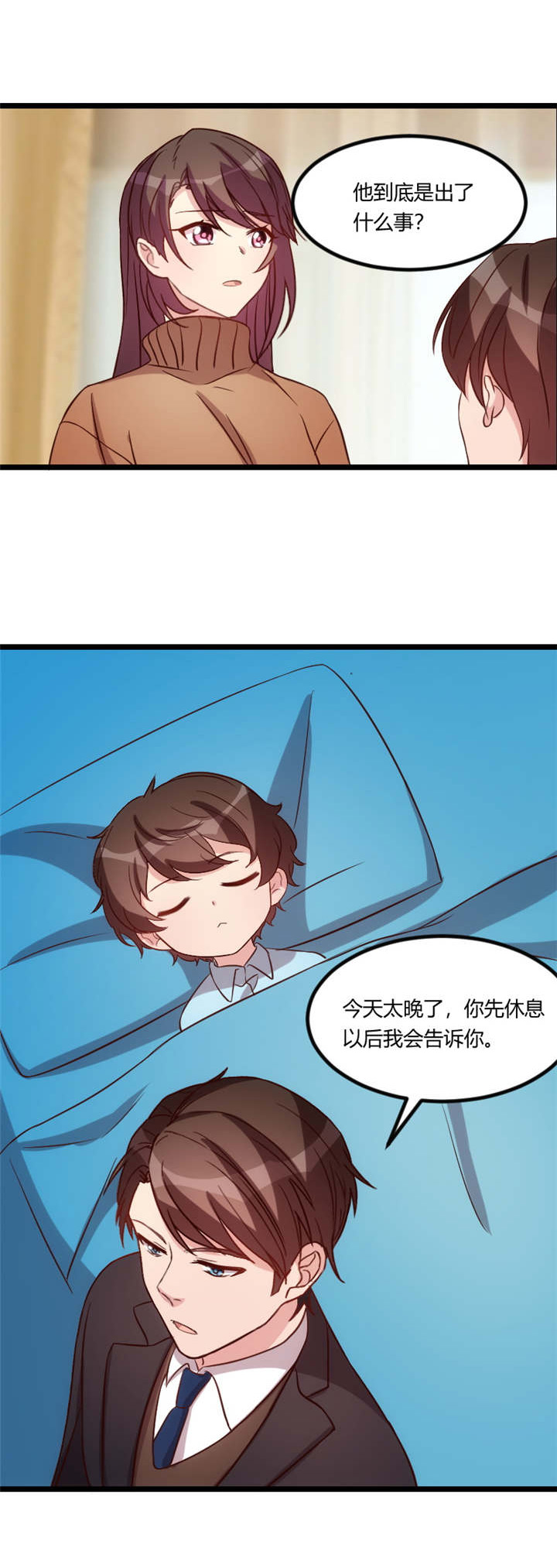 第62章：对不起4