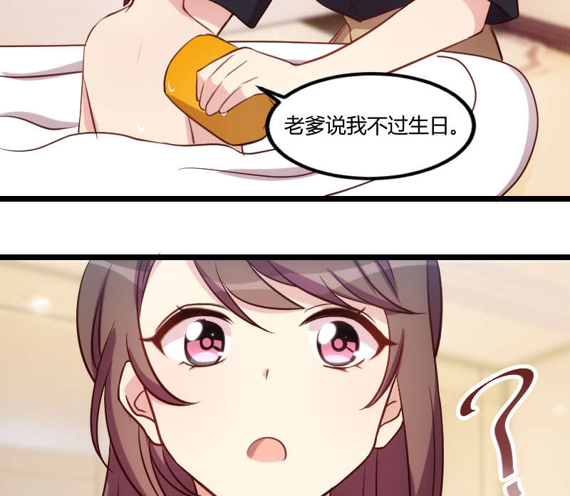 第152章：你要干什么？8