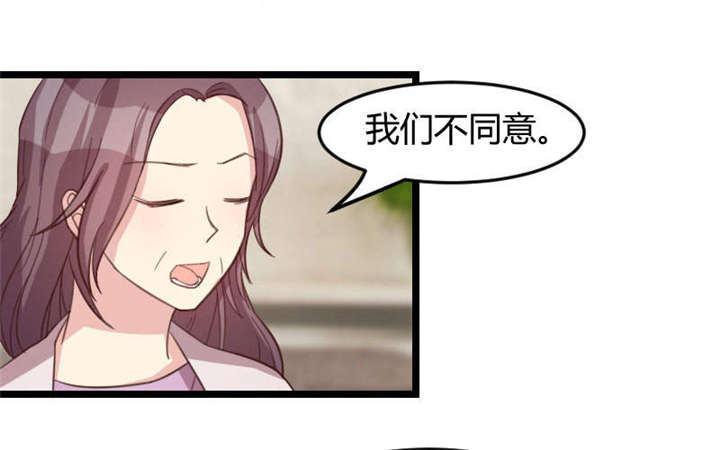 第36章：我要和你过一辈子27
