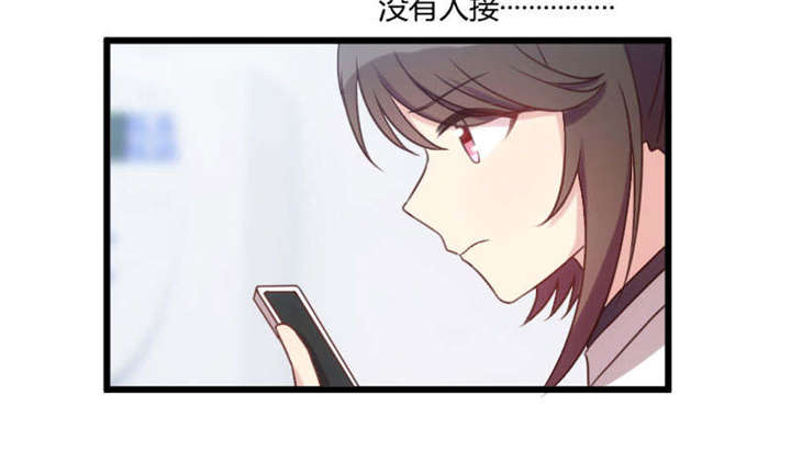 第44章：受伤了？37