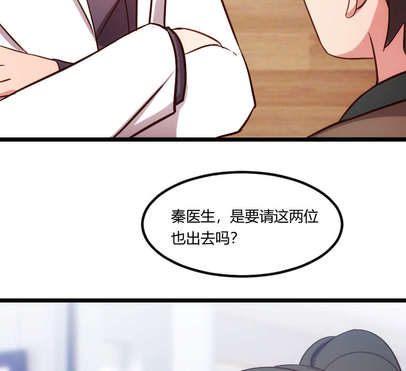 第158章：我的笑容只对病人34