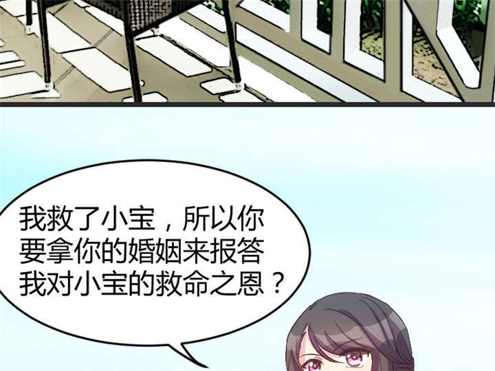 第33章：你怎么不去死！14