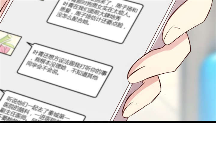 第9章：请你自重11