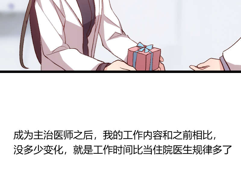 第60章：小宝的病23