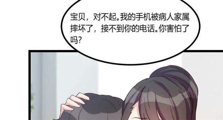 第45章：无法无天13