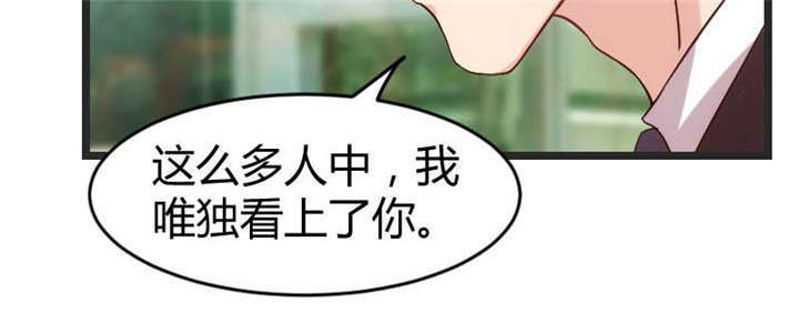 第32章：我想娶你35