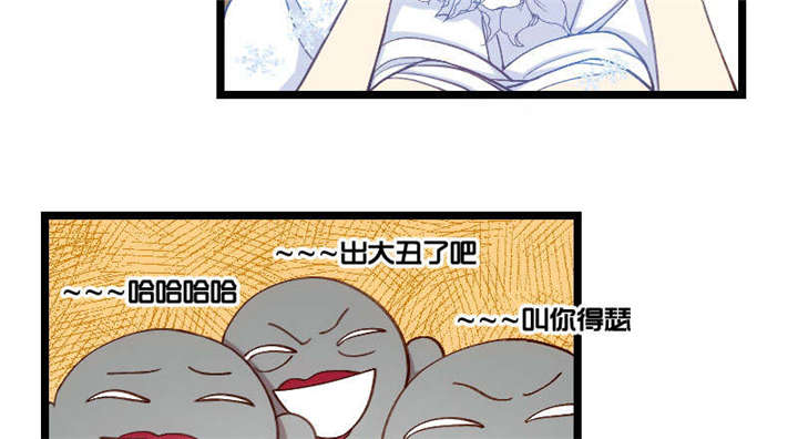 第51章：婚礼4