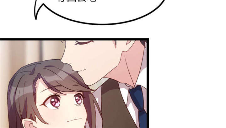 第48章：有预谋的事故？35