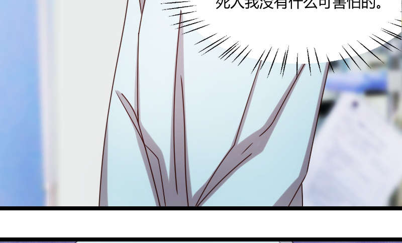 第165章：陷害？38