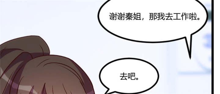 第92章：表妹到12