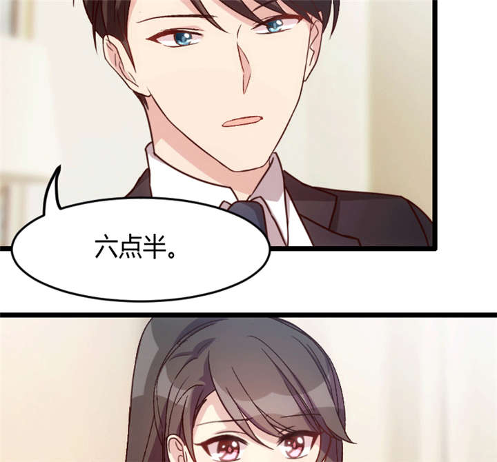 第24章：送你回家23