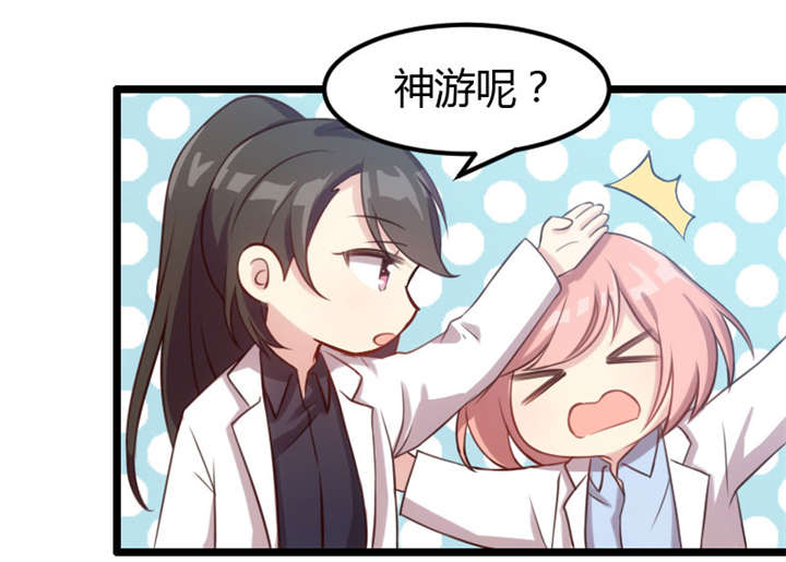 第3章：他要回来了27