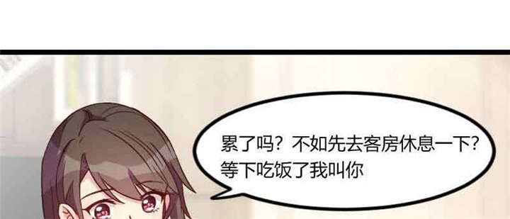第58章：表妹驾到54