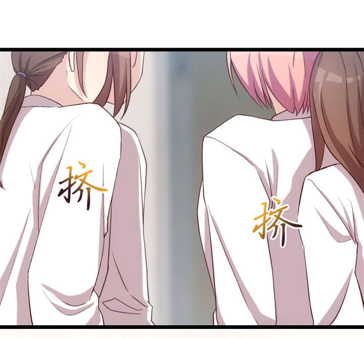 第21章：小宝生病了？1