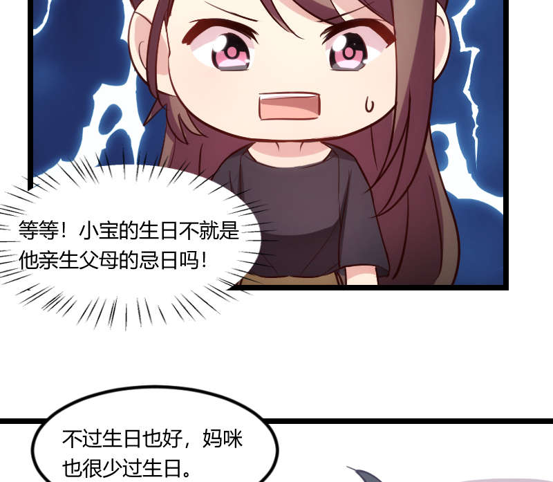 第152章：你要干什么？10