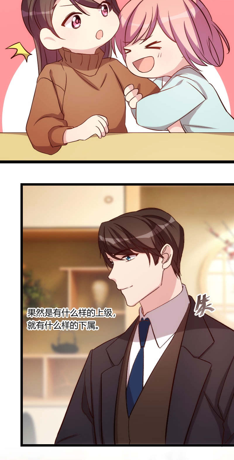 第94章：让我抱一下7