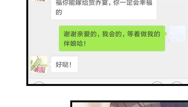 第48章：有预谋的事故？27